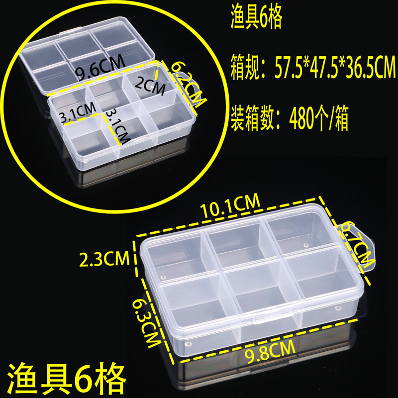 Fishing Gear 6-slot