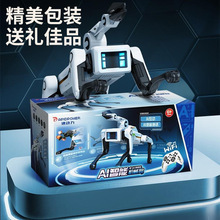 Ai8008 intelligent talking object-carrying robotic dog-white-2 b