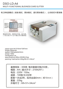 Custom Electrical High-speed I <strong>d</strong> Swift Name Card Cutting Machine Slitter Electric A4 Pvc Punch Die Business Id Card <strong>Cutter</strong> - Product Image 5