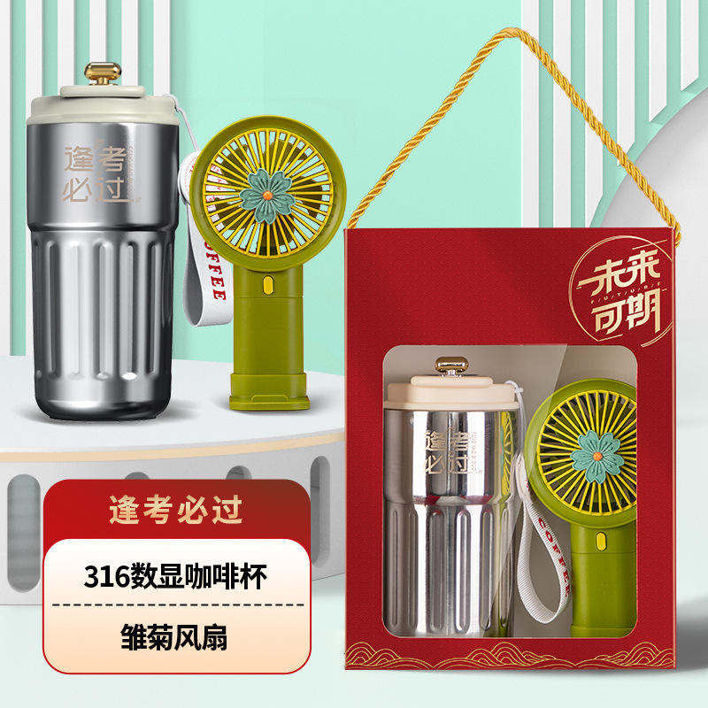 Éxito Garantizado en Exámenes: Set de Regalo de Ventana para Ventilador de Taza de Café 316