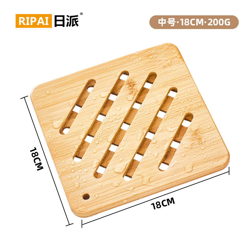 SLQ0318 Chinese Style Bamboo Heat Insulation Mat (Square 18cm)