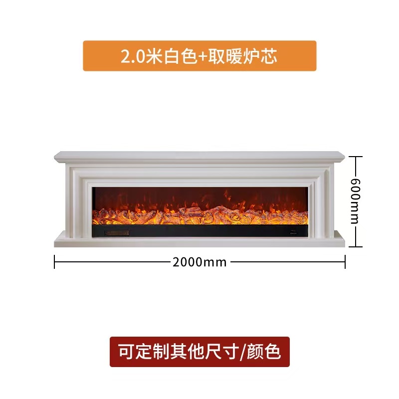 2000 * 600mm ivory white+heating furnace core