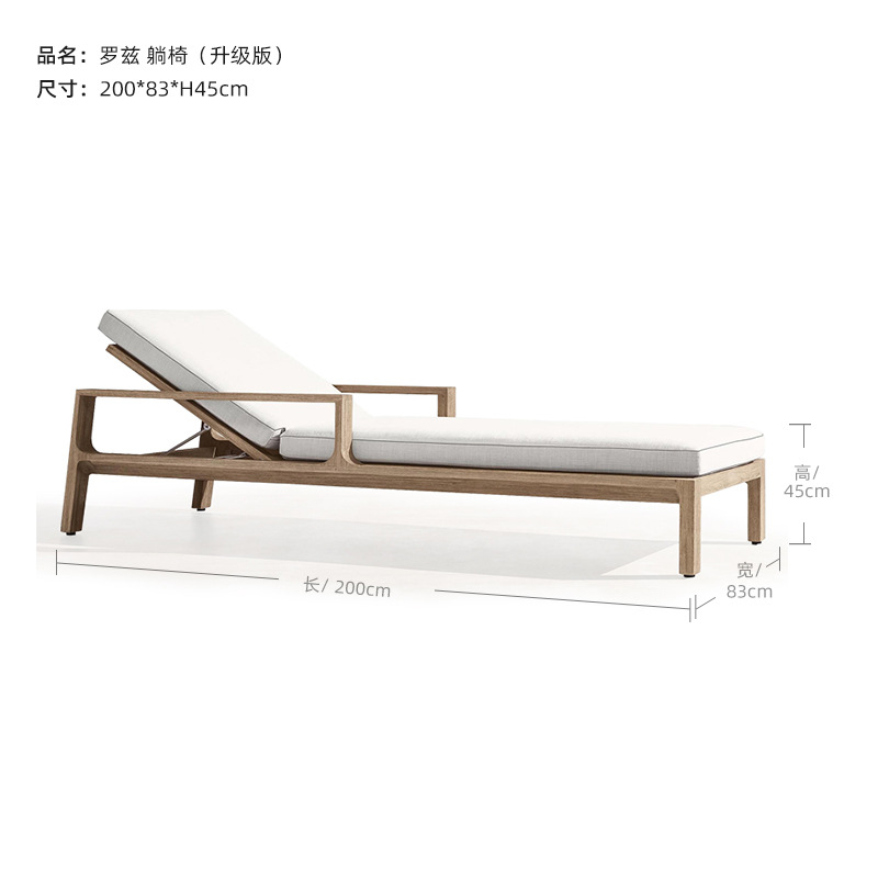 Fauteuil inclinable Rozz en teck importé