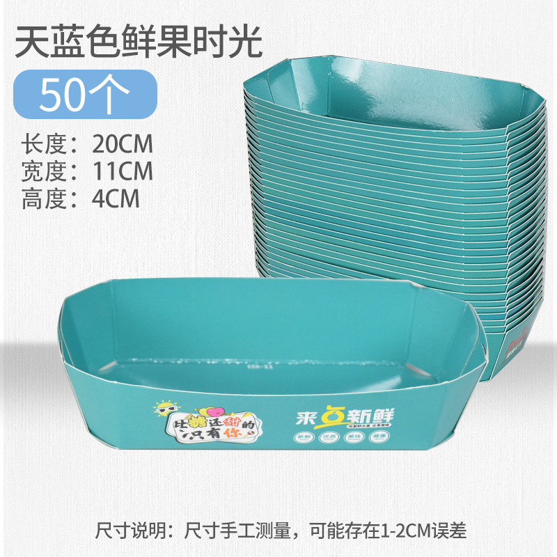 Tiempo de fruta fresca azul cielo sobre paquete 0,5 kg
