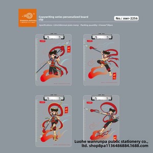 Auténtico autorizado Nezha impreso A4 madera contrachapada tablero transparente Clip estudiante patrón de dibujos animados tablero de escritura carpeta Cuadernos de PVC - Product Image 4