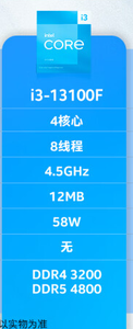 New Original Desktop <strong>I3</strong> Processor <strong>I3</strong> 13100F 13100 <strong>I5</strong> 13400F 13490F 13600KF I7 13700K I9 13900K Cpu - Product Image 2