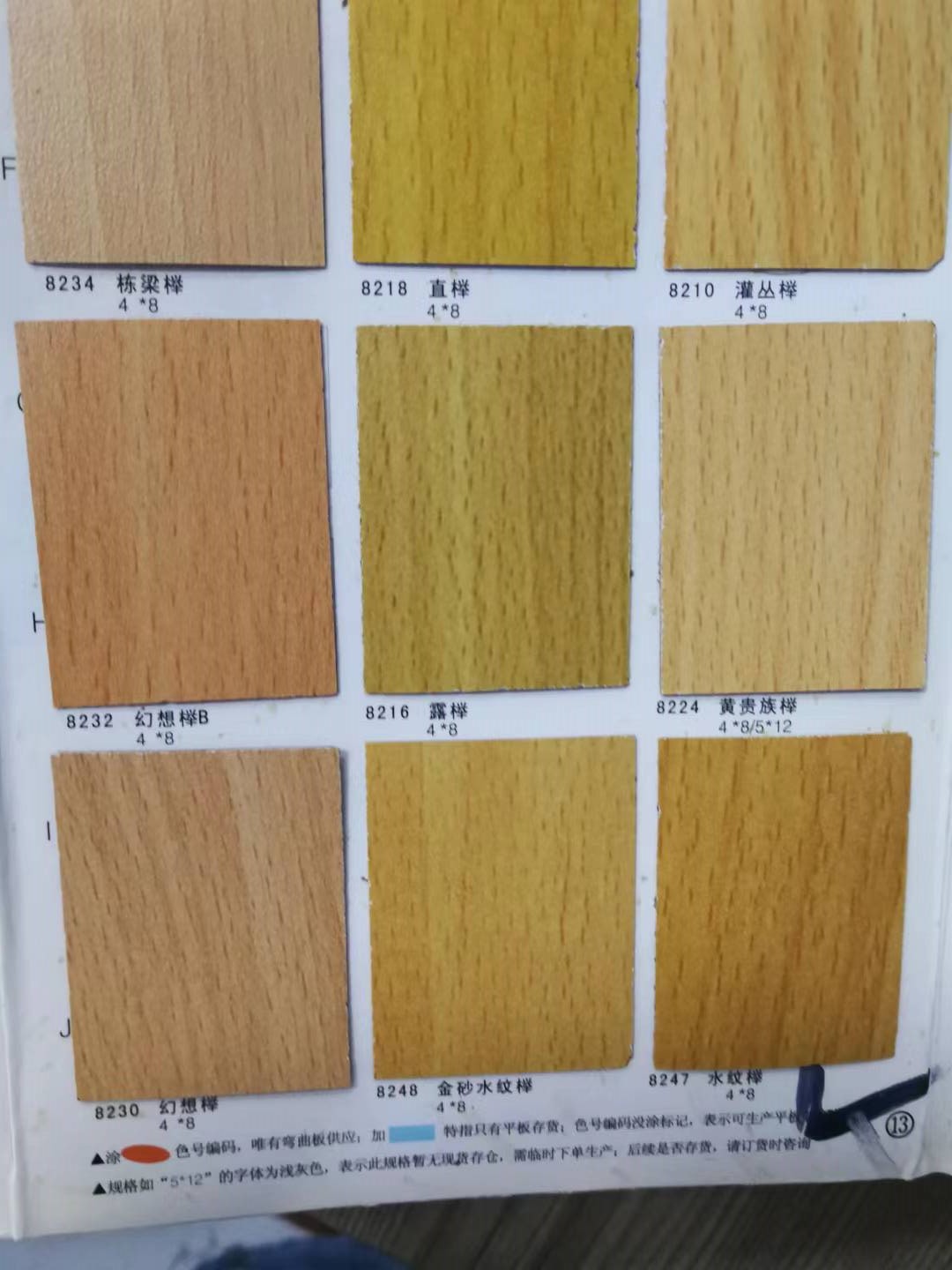 Couleur MDF