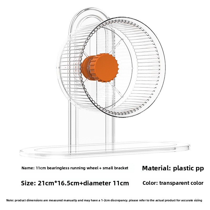 Transparent 11cm bearingless roller + small-sized bracket
