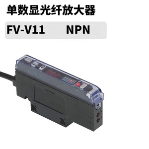 Amplificador de fibra de doble pantalla, interruptor fotoeléctrico de ángulo recto reflectante difuso de haz opuesto, sensor de fibra óptica de alta velocidad - Product Image 5