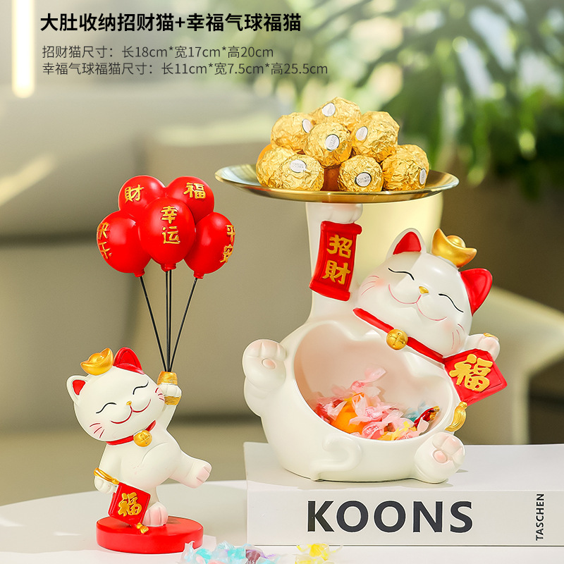 Lucky Balloon Lucky Cat Tray (Two-Piece Set)
