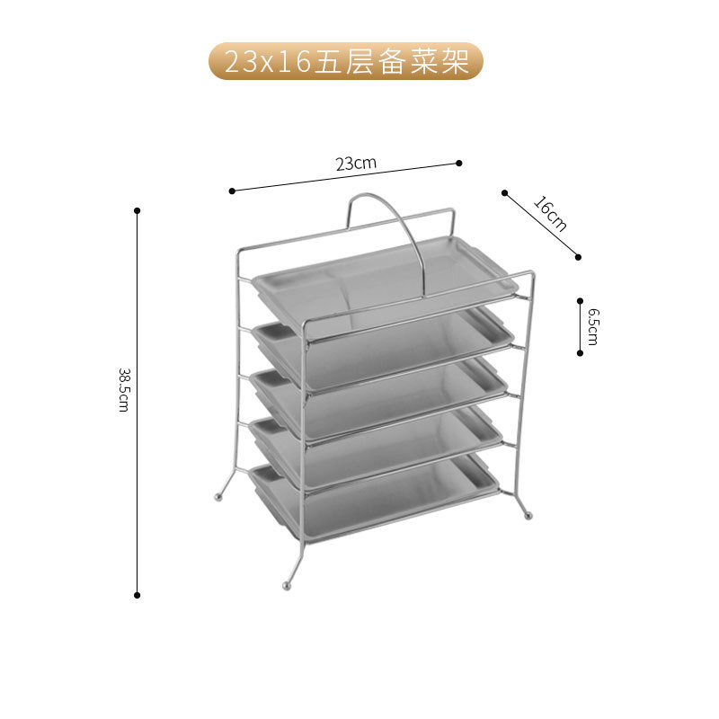 ชั้นวางของห้าชั้นพร้อมถาด ขนาด 22x14 ซม. (สีเงิน)