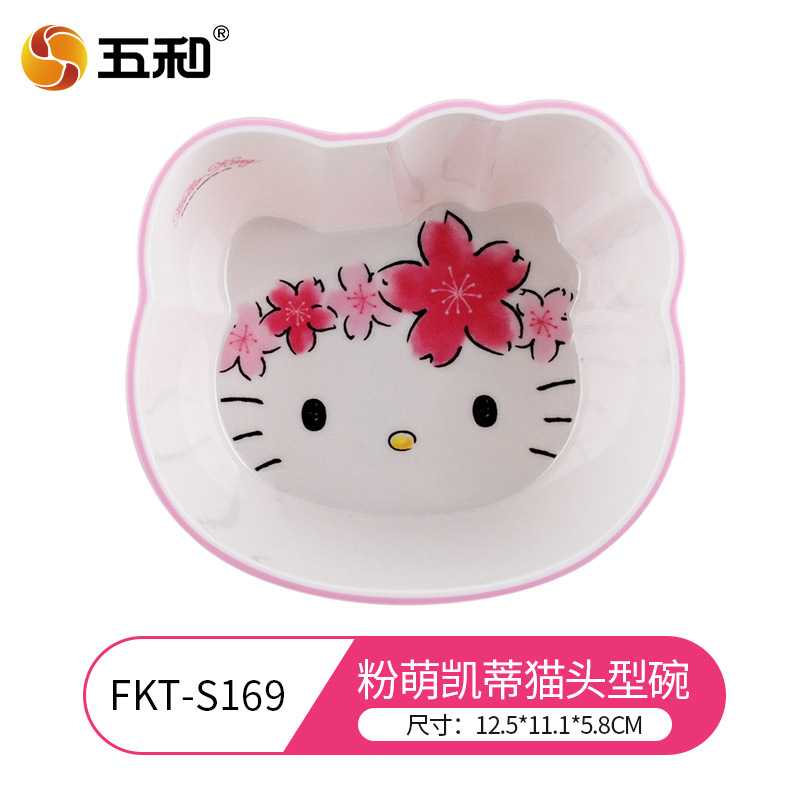 Pink Hello Kitty Head-Shaped Bowl FKT-S169