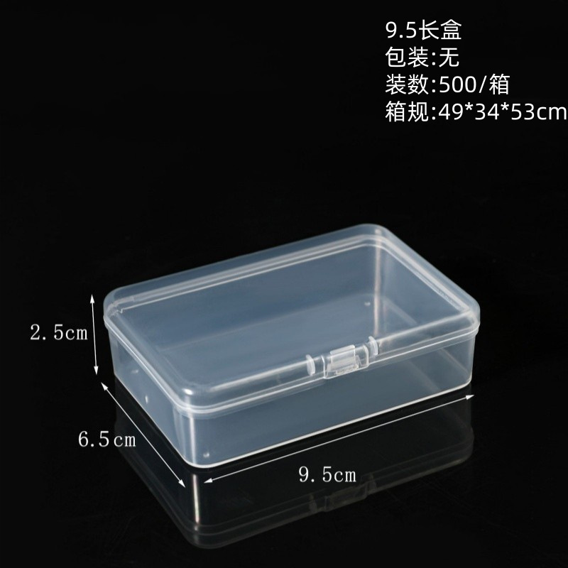 9.5cm long box (9.5*6.5*2.5cm)