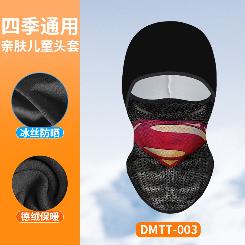 DMTT-003