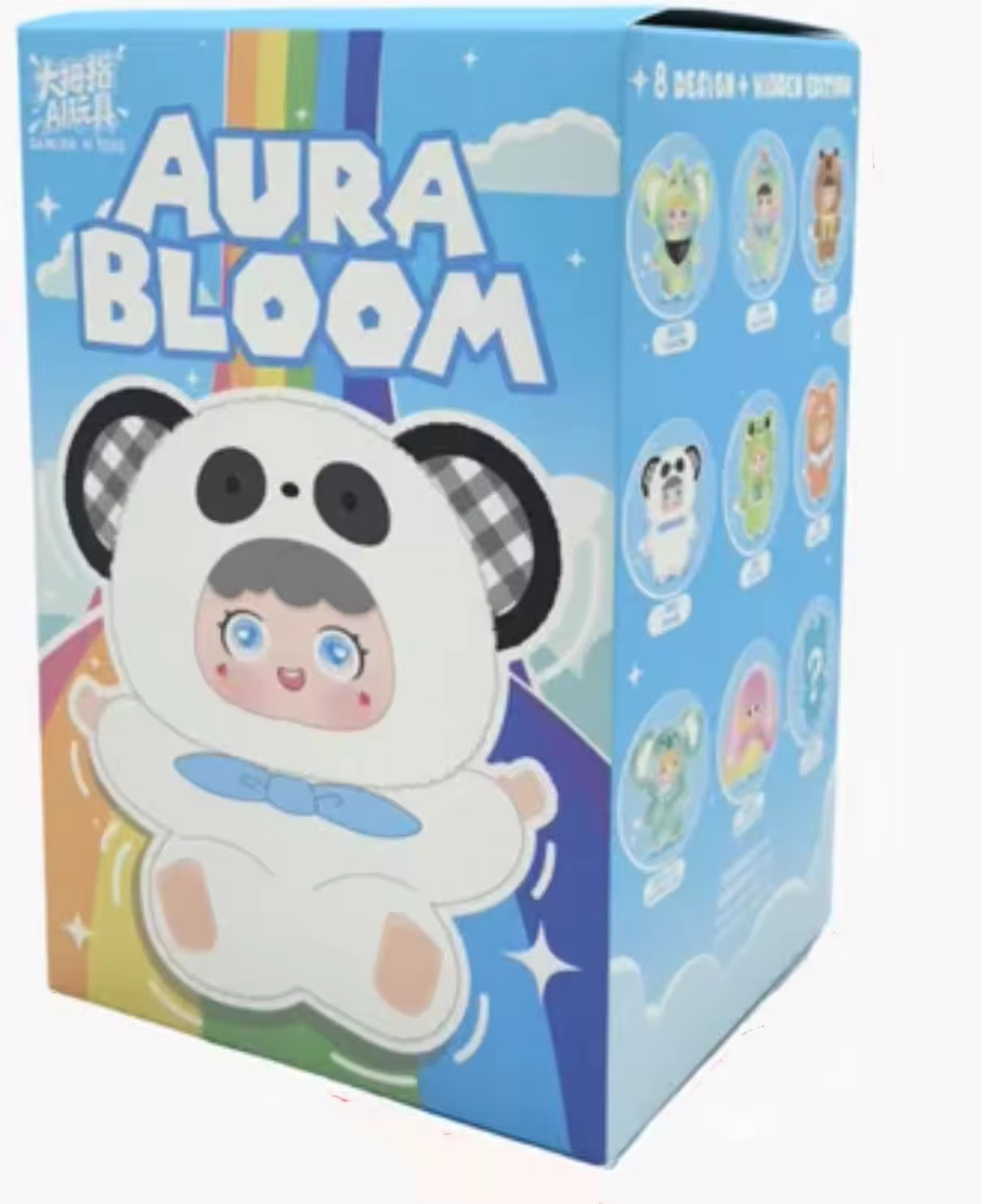 a random box