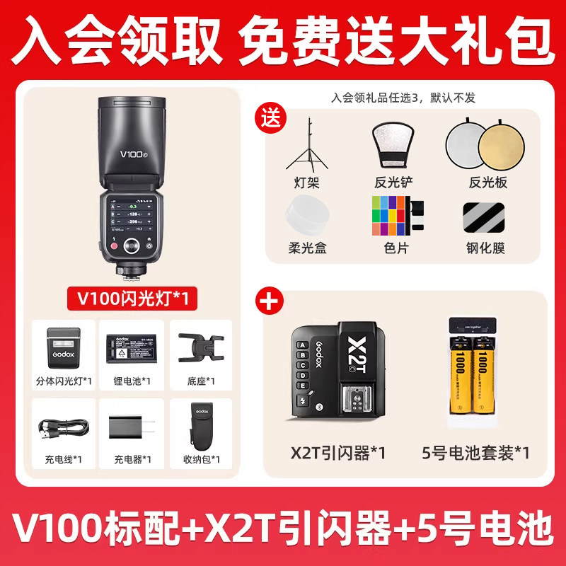 5-v100 flash standard x2t flasher no5 battery