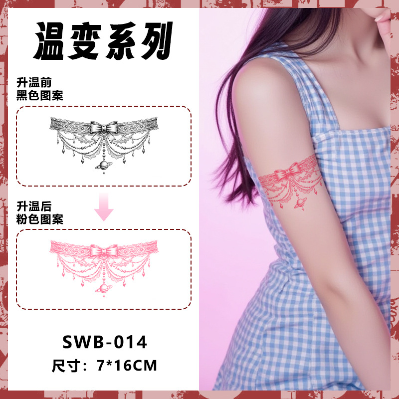 Swb-014