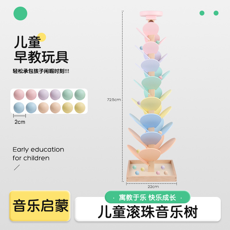 macaron colored music tree tall with tray-122cm balls-colorful b