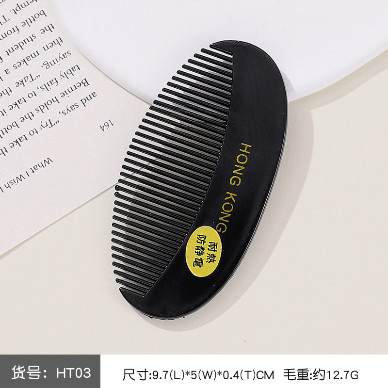 HT03