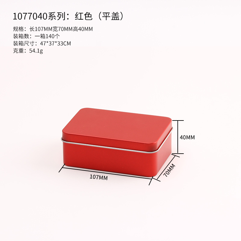 Rojo