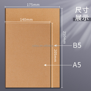A4/A5/B5Notebook с крафт-бумажной обложкой - Product Image 6