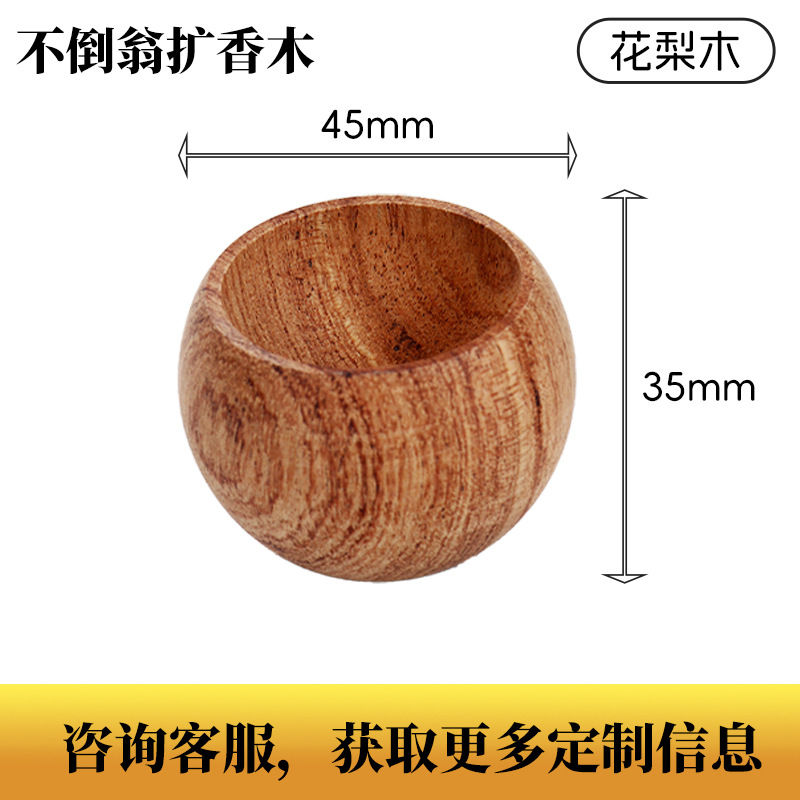 Gobelet en bois de rose