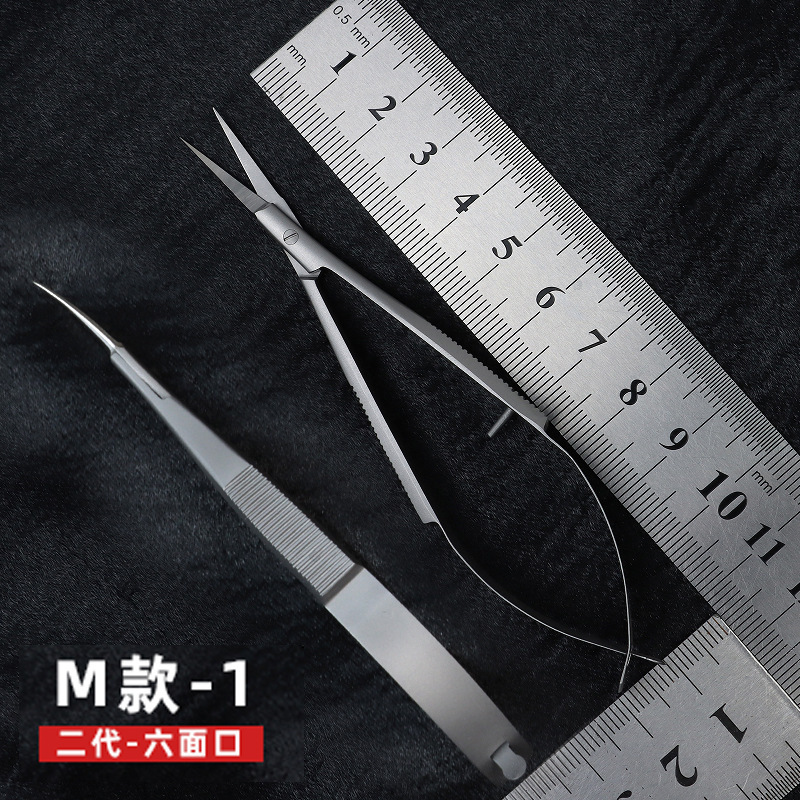 M -1 second generation-six mouth