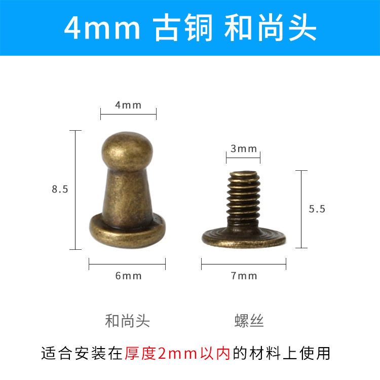 Bronce de 4 mm
