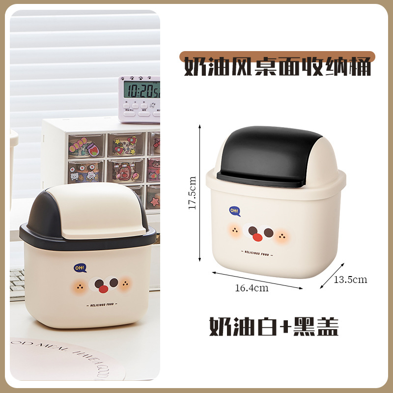 Black trash can with lid