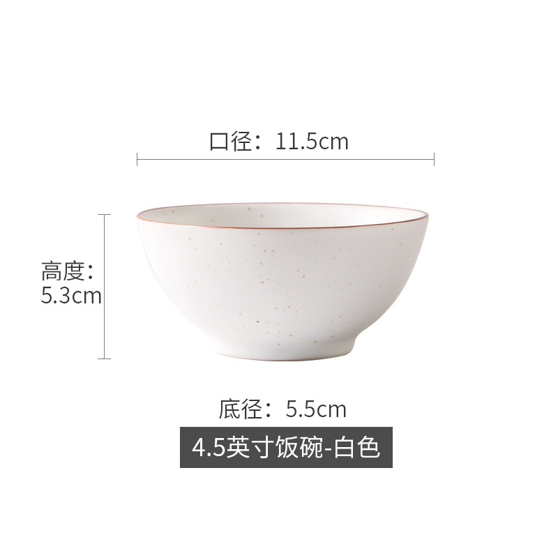 Bol de riz Luojia 4,5 pouces blanc
