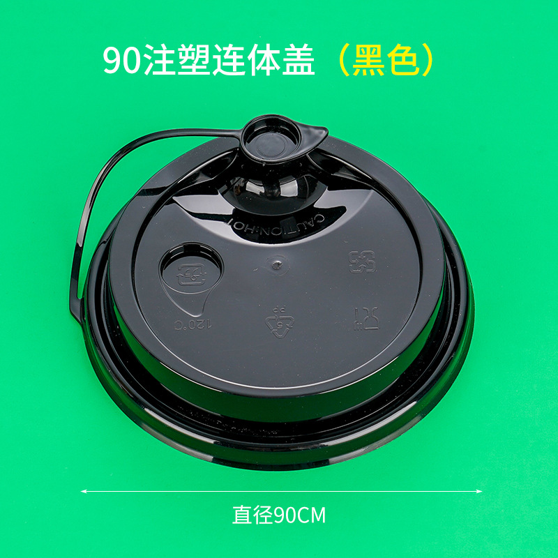 Bouchon moulé par injection 90 (noir)