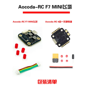 F7 mini controller di volo 45A 4 in 1 brushless ESC 2-6S impilano kit drone FPV controller di volo da corsa ad alta velocità RC