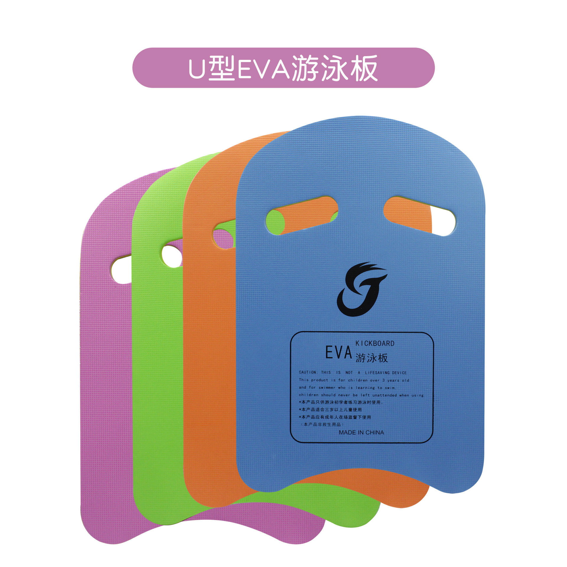 Plaque en U perforée BB