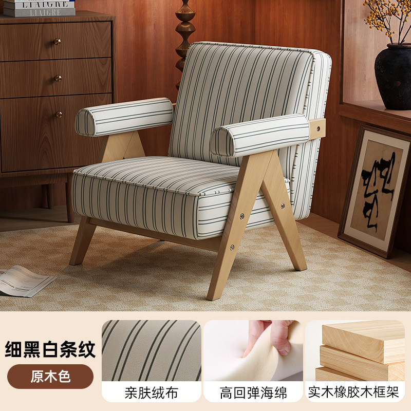 Velluto delicato sulla pelle, a righe bianche e nere finissime, con gambe in legno naturale.