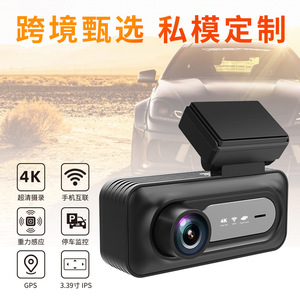 3.39英寸双镜头仪表板凸轮前后2K + 1080P WiFi应用控制24h停车仪表板摄像机记录器全球定位系统可选G传感器 - Product Image 2