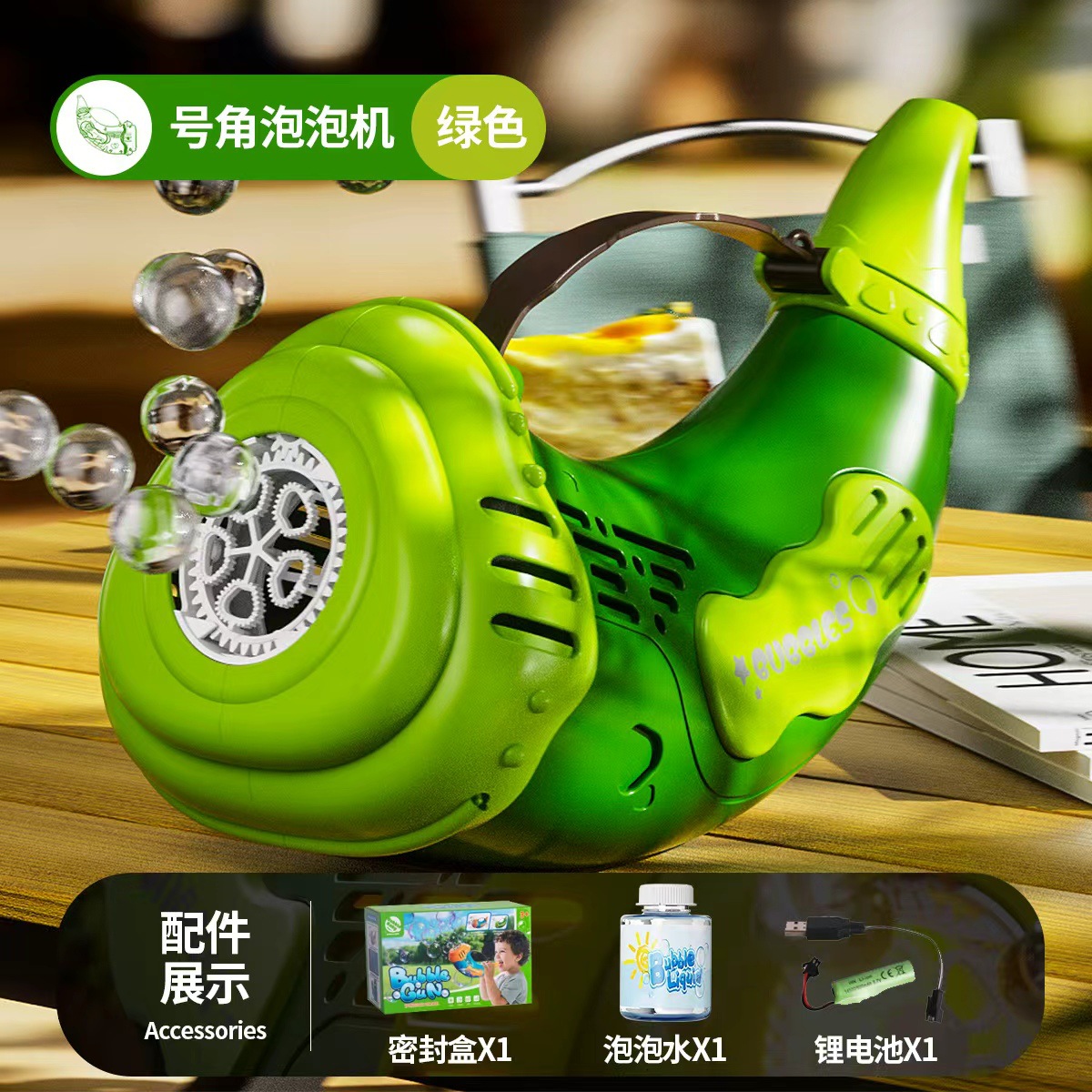 BE-002B - Máquina de burbujas Green Horn 70ml Agua - Caja de color en inglés