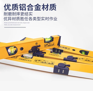 GREATWALL/Great Wall <strong>Precision</strong> C04-1 Series Controllable Strong Magnetic <strong>Level</strong> Ruler 800mm (Dual Magnetic <strong>Block</strong>) 177428 Pieces - Product Image 2