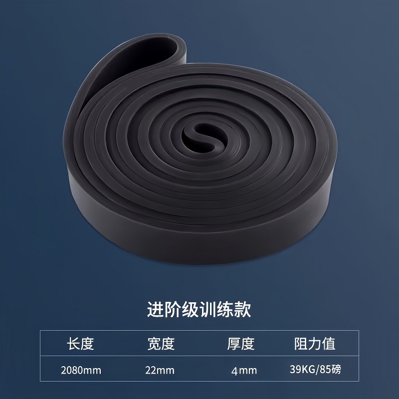 Resistance band 2080*4.0*22mm black