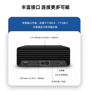 ProDesk 400G9 SFF computadora de escritorio de oficina comercial host procesador Intel Core
