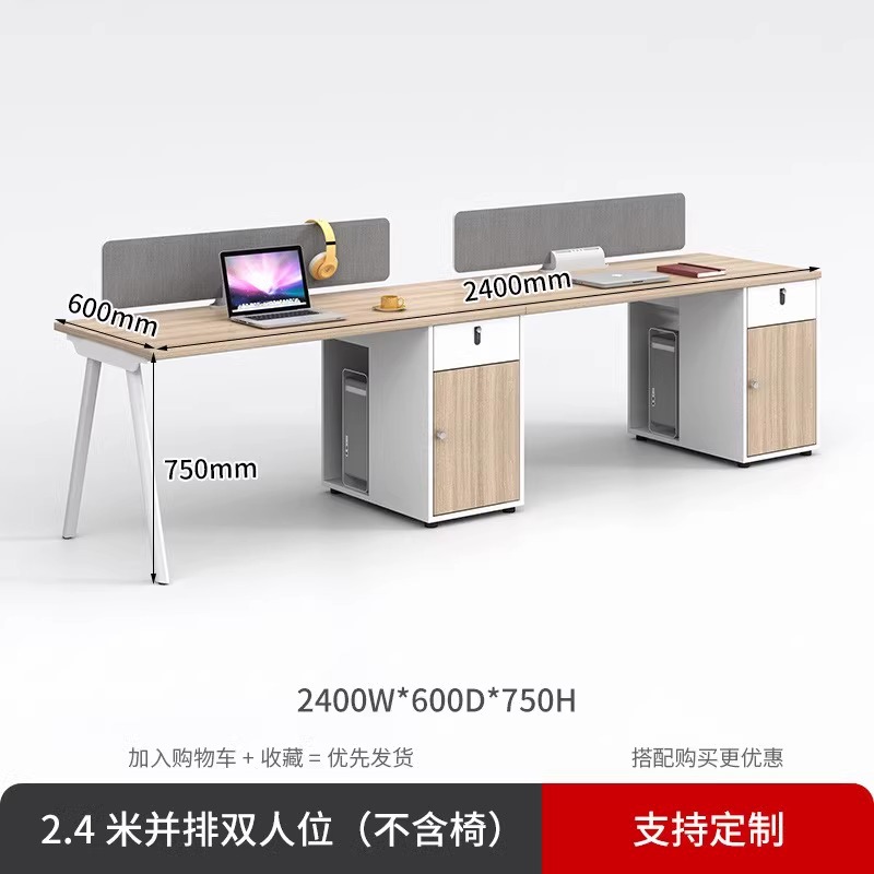 Side-by-side double with cabinet