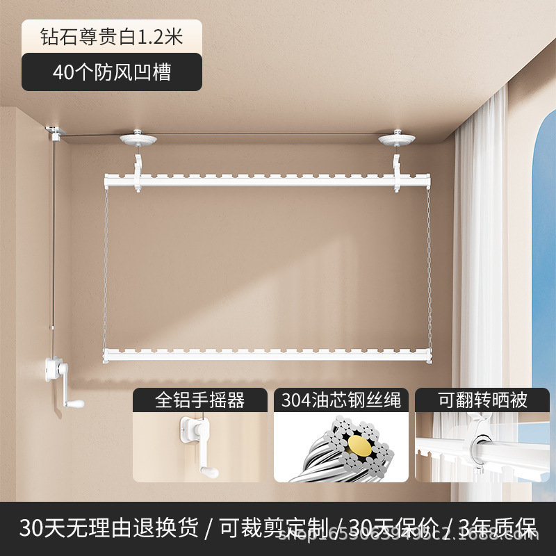 White - Grooved - Double poles (top and bottom) - 1.2 meters