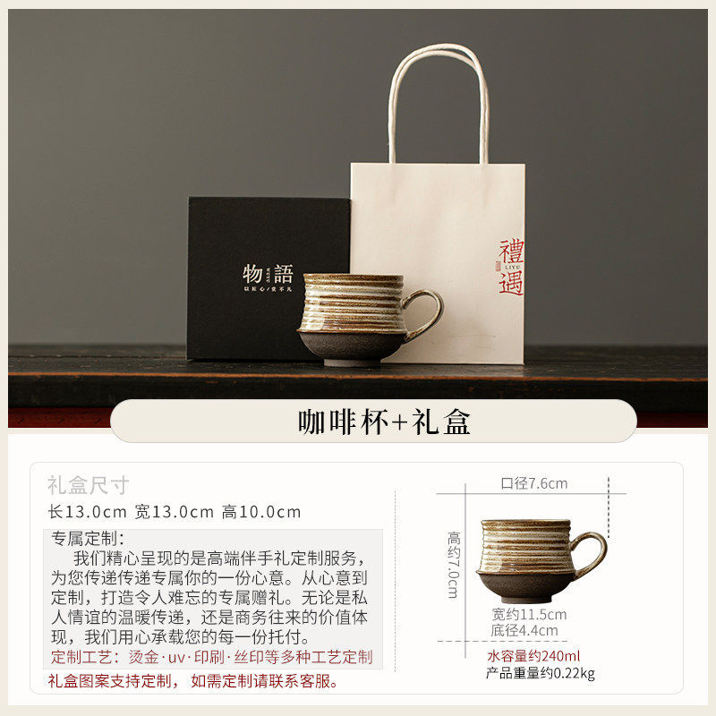 YL Intentional - Kiln-Transformed Yellow - Coffee Cup Gift Set