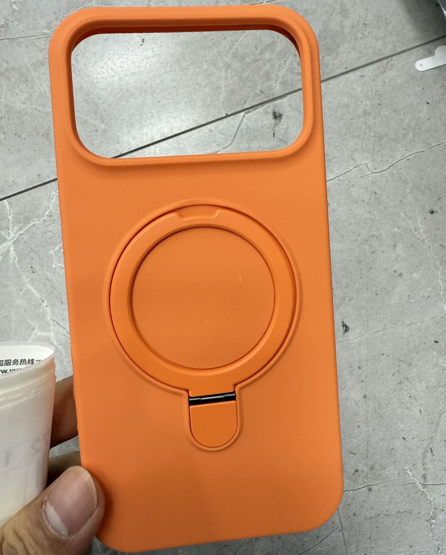 Naranja