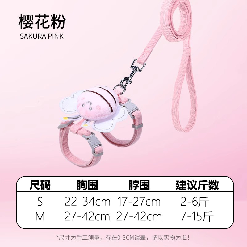 Petite Abeille - Rose 1,2m