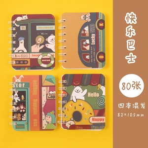 A7笔记本带笔迷你记事本写字笔记本活页纸 - Product Image 6