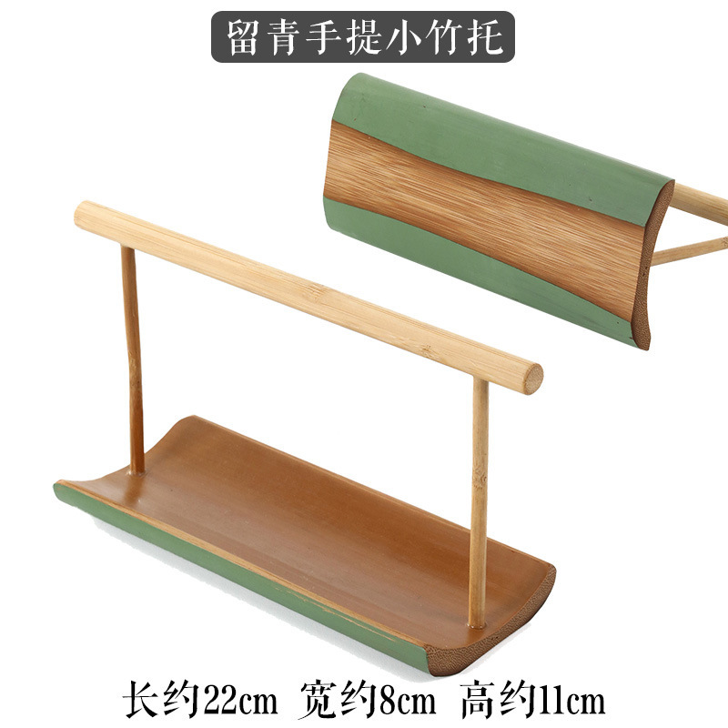Liuqing hand-held small bamboo tray