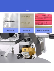 Inkjet Coding Machine DY-8 Print 3 Line Plastic Bag Manual Batch Handheld Printing Coding Machine - Product Image 4