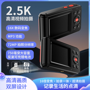 Sıcak XJ02 2.5K 16X dijital 72MP profesyonel HD kız okul eğer fotoğraf için Video ve fotoğraf için kamera Video renk kamera - Product Image 2