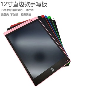 12インチ工場価格液晶ライティングタブレット子供のためのスマート磁気製図板 - Product Image 6