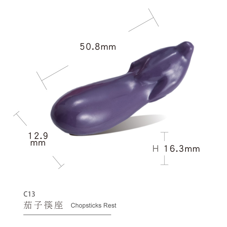 มะเขือยาว